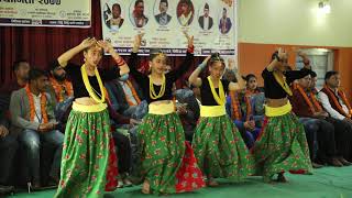 Lagdachha Malai Ramailo  Nepali Cultural Dance [upl. by Ynoble]