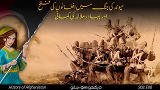 History of Afghanistan S02 E08  Battle of Maiwand  Faisal Warraich [upl. by Mathe]