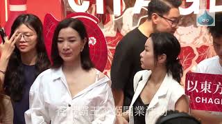 香港霸王茶姬開業活動 佘詩曼 Charmaine Sheh 騷後花絮 [upl. by Rhiana]