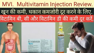 Mvi injection ke Fayde Mvi injection Uses in Hindi Multivitamin injection [upl. by Duntson]