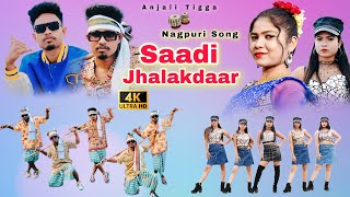 Saadi Jhalakdaar  New Nagpuri Sadri Dance Video 2023  Anjali Tigga  Santosh Daswali  Vinay Kumar [upl. by Cormack273]