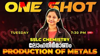 SSLC Chemistry  One Shot Series  Production of Metals  ലോഹനിർമാണം  Chapter 4   Exam Winner [upl. by Aundrea5]