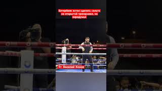 бетербиев бивол бокс wba wbo ibf wbc [upl. by Attennod]