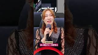 될대로 되라 ㅡ케세라세라 신청곡 불나방 유니메드tv 옛사랑 트로트 꿈희망 [upl. by Kwang]