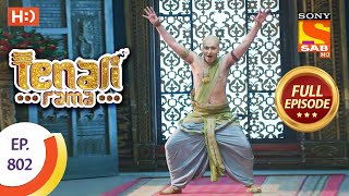 Tenali Rama  Ep 802  Full Episode  11th November 2020 [upl. by Aiekal634]