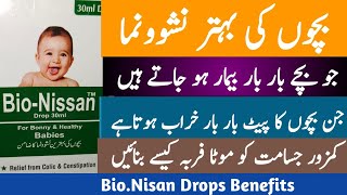 Baby Better Growth Treatment  Bio Nissan Drops Benefits  Baby tonic best medicine  pait ka dard [upl. by Cinemod]