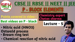 Nitric acid p block chemistry class 12  Chemical reaction of nitric acid  Brown ring test  L7 [upl. by Center]