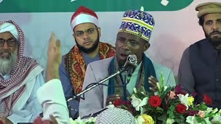 Qari Eidi Shaban Worlds Long Breathing Quran Recitation  Eidi Shaban [upl. by Haleak101]