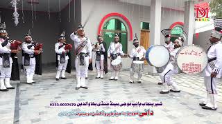 Sher e Punjab Pipe Fauji Band Wedding Entry Mandi Bahauddin [upl. by Libbna100]