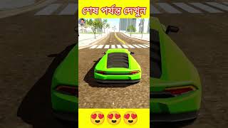 Indian bike driving 3D Bangla gameplay 🥰😘 [upl. by Sloane988]