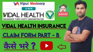 Vidal Health Claim Form Part B Kaise Bhare I How to Fill Vidal Health Insurance Claim Form Part B [upl. by Albemarle944]