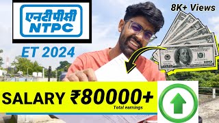 My First Salary at NTPC ET 2024  Surprising First Income amp Deductions Revealed  GATE  PSU 2024 [upl. by Bolte677]