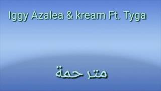 Iggy Azalea  Kream Ft Tyga مترجمة [upl. by Beulah]