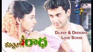 Dileep amp Deeksha Love Scene  Repallelo Radha Telugu Movie  Dileep  Deeksha  ETV Cinema [upl. by Hephzipa]