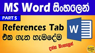 How To Work With MS Word References Tab Sinhala  MS Word Sinhala  2024  Sethum Technic [upl. by Nolek]