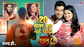 Kasam Tere Pyaar ki Season 2  Episode 1 amp New Promo  Coming Soon  Kasam 2  Telly Times [upl. by Imelda]