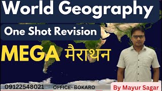 🎯MEGA मैराथन I World Geography I Master Stroke for Upcoming Examination [upl. by Ellebasi997]