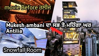 Mukseh Ambani House Mukesh ambani house tour ambani house antilia most expensive house in mumbai [upl. by Denman]