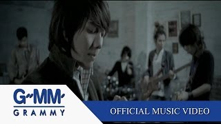 ไม่ให้เธอไป  POTATO【OFFICIAL MV】 [upl. by Samuela]