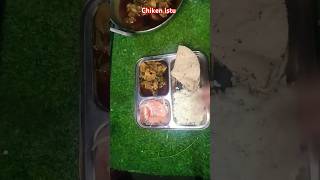 Chiken istu food cooking chikendahi [upl. by Arie]