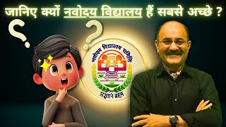 Do Not join Navodaya Vidyalaya until you watch this Video  Jawahar Navodaya Vidyalaya Information [upl. by Rory]