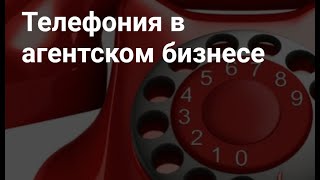 Айпи телефония виртуальный номер как поменять код регионавсё о телефонии для посредника [upl. by Llerrehs]