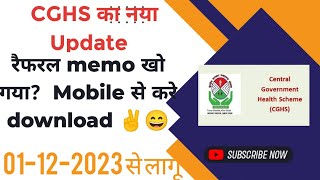 CGHS Appointment  CGHS Memo  CGHS Referral Memo Download from mobile ✌️ [upl. by Terra]