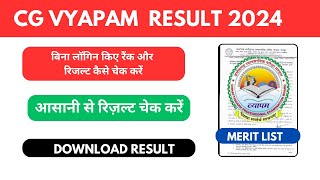 Cg Vyapam Result 2024 [upl. by Connelley]