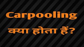 Carpooling meaning in hindi [upl. by Idnyl80]