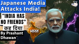 INDIA HAS NO FRIENDS says Japanese Media  Shocking words used for Indias Foreign Policy [upl. by Cocke688]