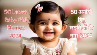 50 Latest Baby Girl Names 2024New Baby Girl Names 2024 Hindu [upl. by Pearle]