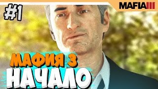 Mafia 3 Funtage  Mafia 3 Funny Moments Gameplay [upl. by Akinod]