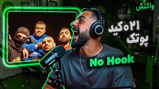 021Kid x PutaK  No Hook Reaction  سورپرایز اصلی آلبوم پوتک این بود [upl. by Yhtomit]