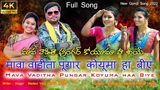 Mava Vaditha Pungar Koyuma Haa Biye New Gondi Full Song  4k Full Song 2023  vanisri  mounika [upl. by Dhruv484]