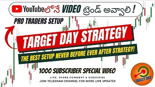 PRO TRADERS STRATEGY WITH LOGIC  TARGETDAY  TELUGU [upl. by Orville]