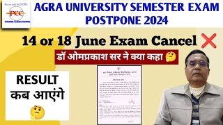 agra university latest news today agra university bed re exam result 2024  Dbrau lastest news [upl. by Eceinert500]