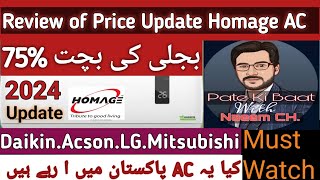 Review Of Price Update Of Homage Ac 2024 ll Ac Price 2024 ll Out Season Price Of Inverter Ac [upl. by Ranice]