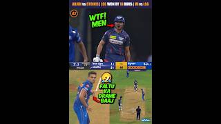 Arjun Tendulkar vs Marcus Stoinis 🤣 LSG ने कर दी MI की Gajab बेज्जती 😅 MI vs LSG Highlights shorts [upl. by Alleon]