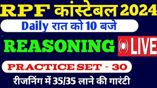 RPF SI amp CONSTABLE 2024  RPF Reasoning Practice Set 30  RPF Reasoning Class 2024 by Gurnam Singh [upl. by Knowland254]