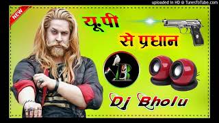 Up Se Pradhan  Rohit Sardhana  Harendra Nagar  New Badmashi Dj Remix Song 2023  Dj Bholu Kumar [upl. by Zednanref790]