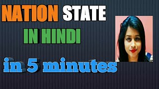 Nation State in Hindi in 5 minutes for UPSC NET [upl. by Eelirak797]