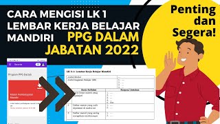 CARA MENGISI LK 1  LEMBAR KERJA BELAJAR MANDIRI PPG DALAM JABATAN 2022 [upl. by Deloris379]