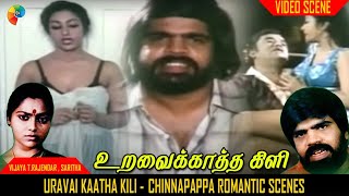 Uravai Kaatha kili  Vijaya TRajendar  Saritha  Chinnapappa Romantic Scenes [upl. by Alford]