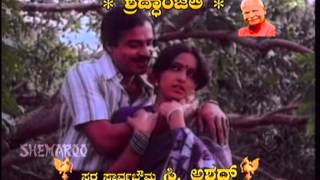 Namoora Mandaara  Aalemane  Suresh  Kannada Hit Song [upl. by Holmes]