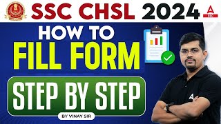 SSC CHSL Form Fill Up 2024  SSC CHSL Ka Form Kaise Bhare 2024  SSC CHSL Notification 2024 [upl. by Shanney]