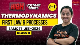 Thermodynamics Class 11 Physics Chapter 6  First Law amp Processes  JEEEAMCETNEET 2024  KRD [upl. by Ellecram255]