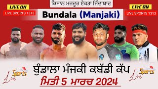 LIVE  KABADDI CUP BUNDALA  MANJKI  JALANDHAR ।। ਕਬੱਡੀ ਕੱਪ ਬੁੰਡਾਲਾ ਮੰਜਕੀ  ਜਲੰਧਰ [upl. by Ennahgiel]