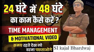 How To Manage Time Effectively।Time Table kaise banaye🔥Time ko kaise manage kare Students💯 [upl. by Deedahs]