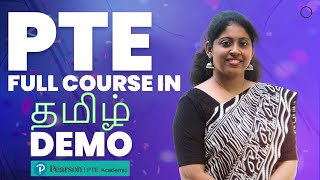 What Is PTE Introduction to PTE in Tamil  PTE Test Format  PTE Exam Pattern  Gems Abroad [upl. by Ytsur824]