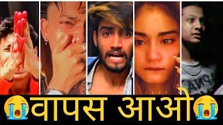 tik tok sad shayari Sad Urdu Poetry Bewafa Shayari TRD Shayari snack video [upl. by Kurt]